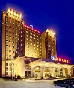 河南海容大酒店