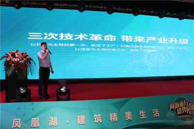 向海而行,盛势启航--威海凤凰湖淄博市场启动大会圆满成功